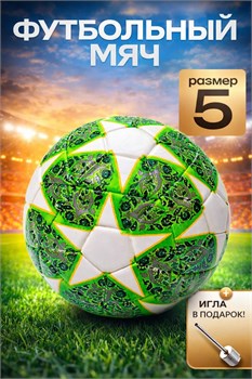 Мяч футбольный, размер 5, ____гр (RKJ-6248) Пакистан, кожаный, "Звезды белые + рисунки на зеленом"