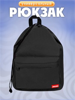 Рюкзак - мешок Prof-Press "Black Style" (РЦ-7581) 40*26*17см