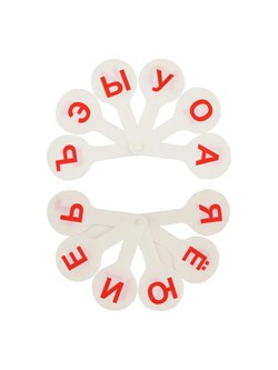 Веер-касса гласные буквы (Г-01)