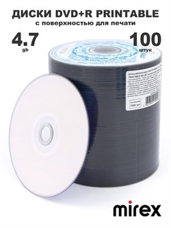 Диск DVD-R "Mirex" с покрытием для печати 4.7Gb, 16х (100 шт. в боксе)