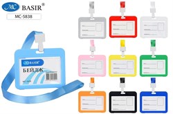 Бейдж Basir 85*54 мм горизонтальный с зажимом и  лентой, цвет в ассорт., для пропусков/проездных (MC-5838)