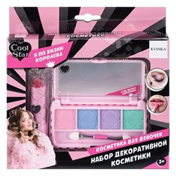 Набор косметики "Cool Star" (133529-KV-CS, 406809) в коробке
