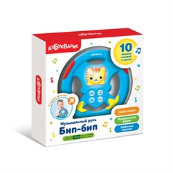 Руль музыкальный АЗБУКВАРИК "Бип-бип" (ш/к4470) голубой, 10 песенок, мелодий, звуков