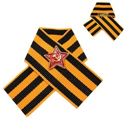 Георгиевская лента со значком (ГЛЗ-01)