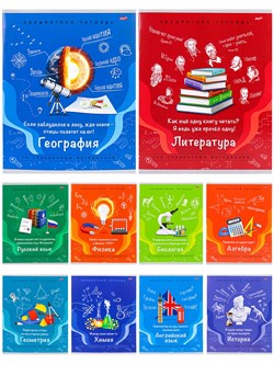 Комплект тетрадей 36л. "ПАМЯТКА ДЛЯ ШКОЛЬНИКА" - 10 предметов (36-0980, Profit)