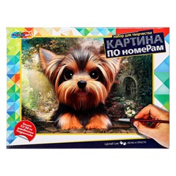 Картина по номерам на холсте 22*30см "Йорк" (CANV22X30-YORK, 382638) с акриловыми красками