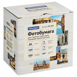 Фотобумага OfficeSpace для струйной печати А6 230г/м2, 500л. одност.глянцевая (PP_2852)