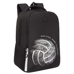 Рюкзак GRIZZLY "Volleyball" с картхолдером (RB-551-8) 38*29*16см, цвет черный, жесткая спинка