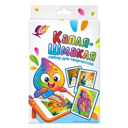Набор для творчества "Капля-Шмакля": открытки-раскраски 6шт., пальчиковые краски 6шт., шпатель (36С 2373-08, "Луч")