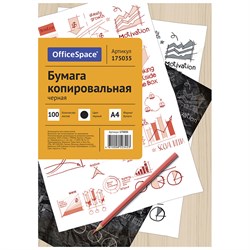 Бумага копировальная 100л. А4 черная (СР_342/175035, "OfficeSpace")