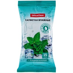 Салфетки влажные  15шт. "OfficeClean" 12*19см. (277483) универсальные, с экстрактом мяты