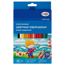 Карандаши ГАММА "Юный художник" 36цв. (PCP36_112025)