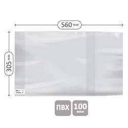 Обложка ПВХ 100мкм (SPVC305.100U / SP 15.31, 279631) 305*560мм, универс., для школьного журнала, учеб. и тетр. А4 "ArtSpace"