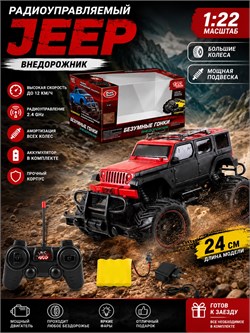 Р/У на аккумул. "Jeep" (1:22) 24см (9809-07/08) большие колеса, красный / зеленый цвет, в рус. коробке