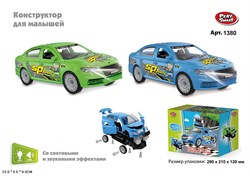 Конструктор  с отверткой "Гоночная машина SPORTS" (1380) свет и звук, в рус. коробке 28*21*12см