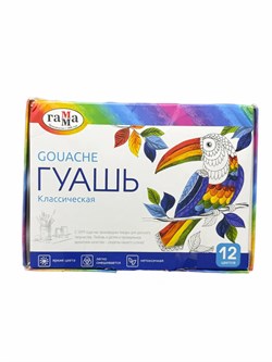 УЦЕНКА. Гуашь ГАММА "Классическая" 12цв. 20мл. (22103012) в МЯТОЙ коробке