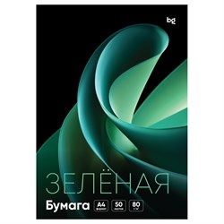 Бумага "BG. Интенсив" А4, 80г/м2,  50л., зеленая (BFcA4-50_92996) в коробке