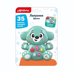 Игрушка электрон. АЗБУКВАРИК "Лапусики. Щенок" (ш/к6153) 35 песенок, мелодий, звуков