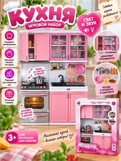 Игр. набор "Кухня" (26214P) плита и духовка со светом и звуком мойка и 2 шкафа - двери откр-ся посуда и продукты в коробке