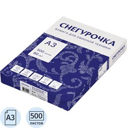 Бумага "Снегурочка" А3, 80г/м, 500л., класс "С", белизна по CIE 146%