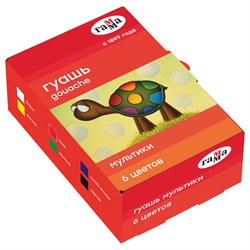 Гуашь ГАММА "Мультики"  6цв. 20мл. (221030)