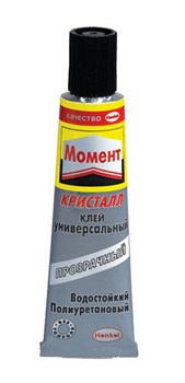 Клей Henkel "Момент Кристалл" 30мл. (873873) прозрачный