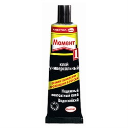 Клей Henkel "Момент-1" 125мл. (781737)