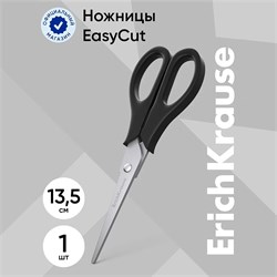 Ножницы ErichKrause "EasyCut" 135мм (21919)