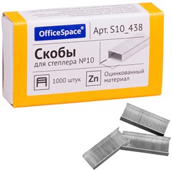 Скобы для степлера №10 "OfficeSpace" (S10_438) оцинкованные