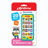 Мультиплеер АЗБУКВАРИК "Песенки В.Шаинского" (ш/к4401) 20 песен