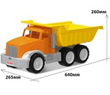 Грузовик-самосвал - 640К (01420, "Stellar")