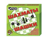 Шахматы, шашки (01450) Россия "Десятое королевство"