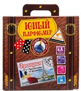 Набор юного парфюмера "Путешествие по ароматам. Франция" (714)