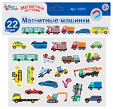 Набор "Магнитные машинки" (01940) "Десятое королевство"
