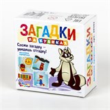 Кубики пласт.  4шт. "Загадки. Явления природы" (00701) "Десятое королевство"