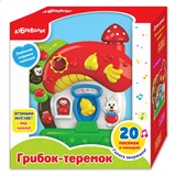 Музыкальная игрушка АЗБУКВАРИК "Грибок-теремок" (ш/к1711) 20 песенок и мелодий, голоса зверюшек