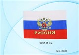 Флаг Российской Федерации 145*90см, с гербом (MC-3783)