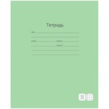 Тетрадь 12л. ArtSpace клетка "Однотонная. Зеленая" (Т12к_3613) обложка - мелованный картон