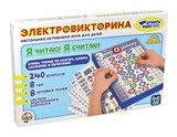 Игра "Электровикторина. Я читаю, я считаю" 4-8 лет (03641) "Десятое королевство"