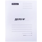 Скоросшиватель картонный 220 г/м2 "OfficeSpace", белый, пробитый (249413)