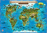Карта настенная для детей "Животный и растительный мир Земли", 101*69см, ламинир., (КН011 / К0119) в тубусе
