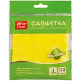 ! РАСПРОДАЖА Салфетка 1шт., OfficeClean 25*25см., универсальная, микрофибра (275758) желтая