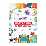 Набор вкладышей для портфолио 32шт. "ЮНЛАНДИЯ" (129900)