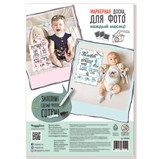 Доска маркерная для фото "Каждый месяц", многоразовая (83209) "Десятое королевство"