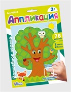 ! РАСПРОДАЖА Аппликация фигурная "Волшебное дерево" (03817, "Десятое королевство")