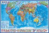 Карта настенная "Мир. Политическая карта" М-1:15млн., 199*134см, ламинир. (КН084)