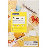 ! РАСПРОДАЖА Этикетки самокл. OfficeSpace  А4, 48,5*16,9мм (64 эт.) белые 50л (16250)