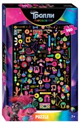 ! РАСПРОДАЖА Puzzle STEP  560 элементов "Trolls -2" (97078)