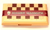 Шахматы, шашки, 2 в 1, малые, в бежевой пласт. коробке (03881) "Десятое королевство"