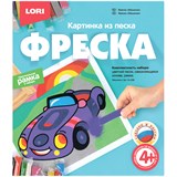 Фреска - картина из песка "Машинка" (Кп-058, LORI)